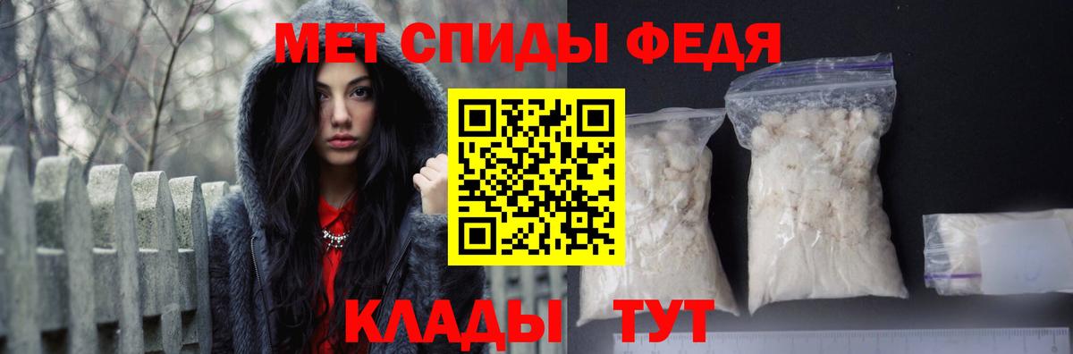 Амфетамин Premium  Вход с VPN  АМФЕТАМИН  Лесозаводск 