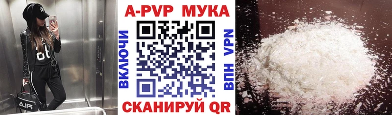 APVP крисы CK Лесозаводск