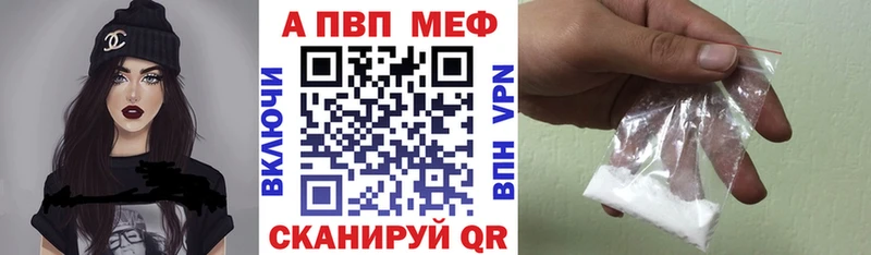 сколько стоит  Лесозаводск  Alpha PVP СК КРИС 