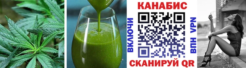 где найти наркотики  Лесозаводск  Cannafood конопля 