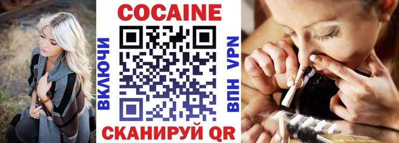 Cocaine Эквадор  наркота  Лесозаводск 