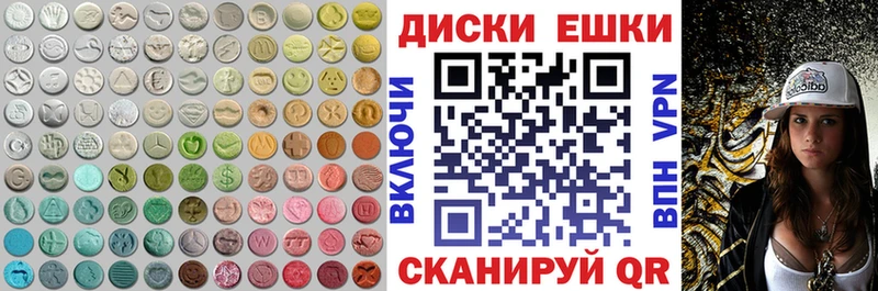 ЭКСТАЗИ mix  Лесозаводск 