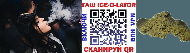 Гашиш хэш  Лесозаводск 