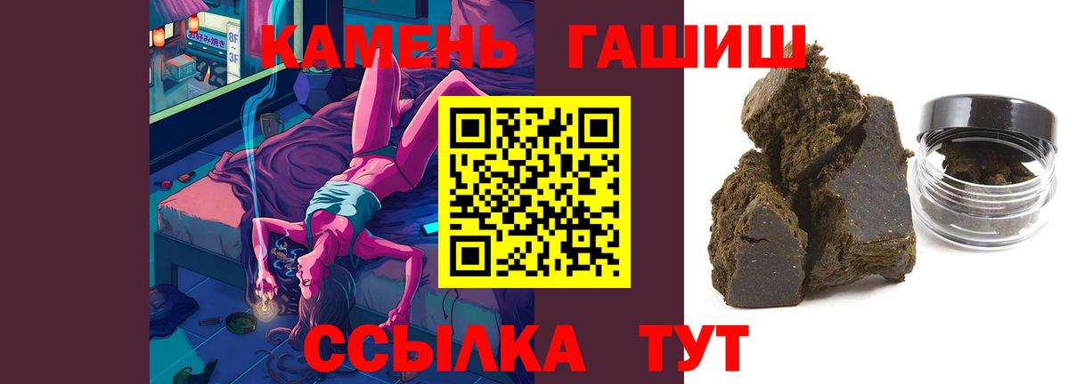 Гашиш Cannabis  Гашиш  Лесозаводск  ГАШ Cannabis  Вход с VPN 