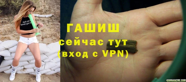 соль курить ск Кинешма