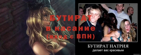 твердый Киреевск