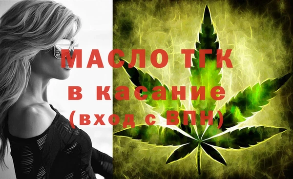 соль курить ск Кинешма