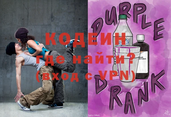 соль курить ск Кинешма