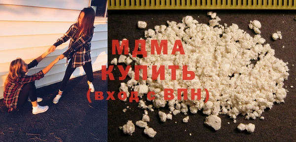 гидра Карпинск