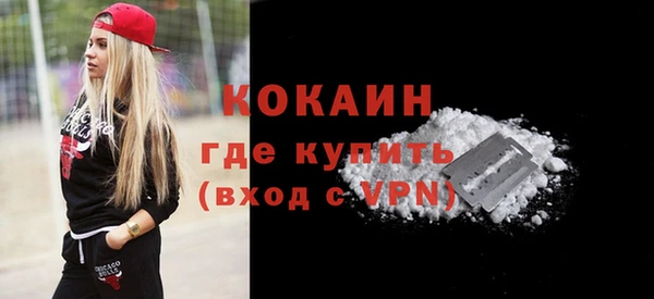меф VHQ Козельск