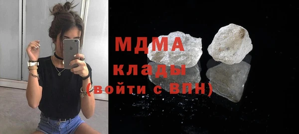 гидра Карпинск
