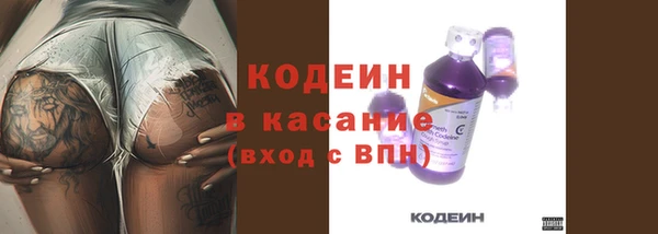 соль курить ск Кинешма