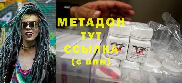 гидра Карпинск