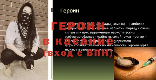 стаф Киренск