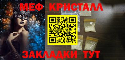 метамфетамин Бугуруслан