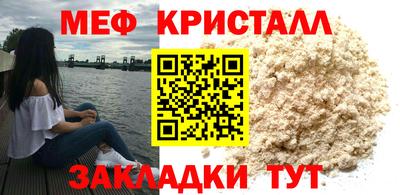 мет Бузулук