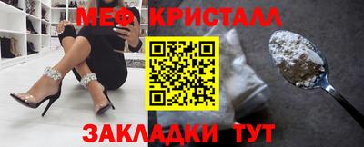 метамфетамин Бугуруслан