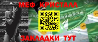 винт Будённовск