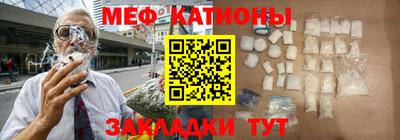 метамфетамин Бугуруслан