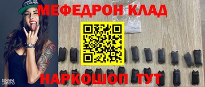 мет Бузулук