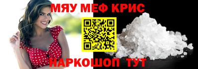 метамфетамин Бугуруслан