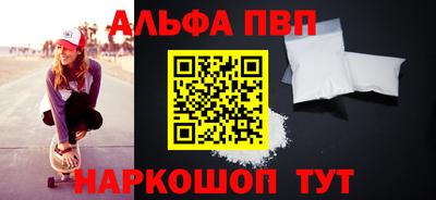 винт Будённовск