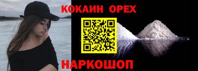 винт Будённовск