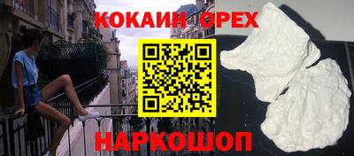 бошки Донской