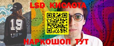 метамфетамин Бугуруслан