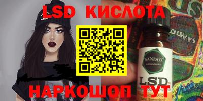 метамфетамин Бугуруслан