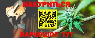 винт Будённовск