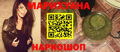 винт Будённовск