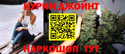 метамфетамин Бугуруслан