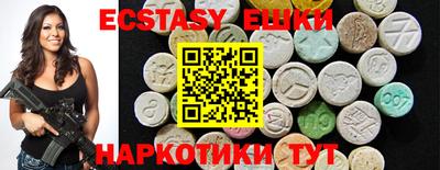 метамфетамин Бугуруслан