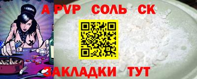 мет Бузулук