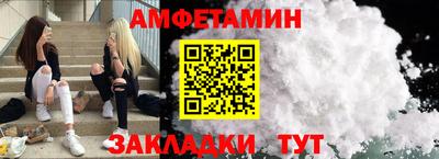 метамфетамин Бугуруслан