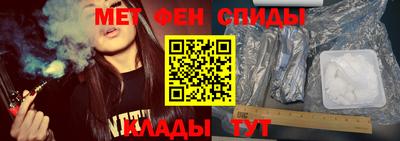 мет Бузулук