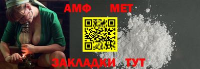 винт Будённовск