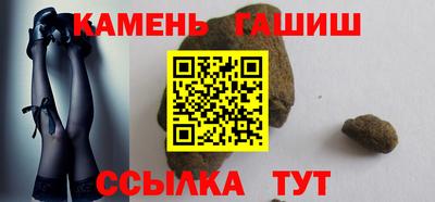 метамфетамин Бугуруслан