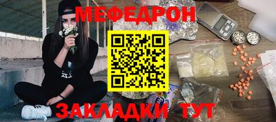мет Бузулук