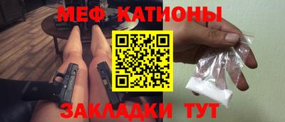 винт Будённовск