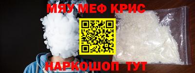 винт Будённовск