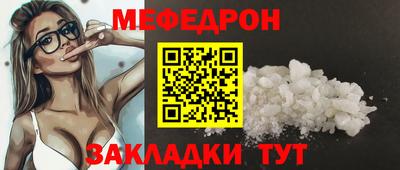 метамфетамин Бугуруслан