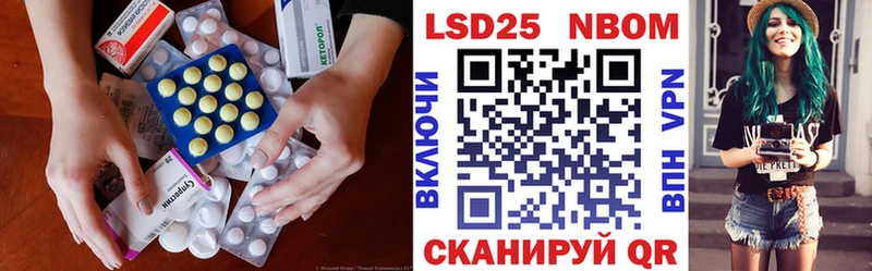 гидра вход  даркнет сайт  Лесозаводск  LSD-25 экстази ecstasy 