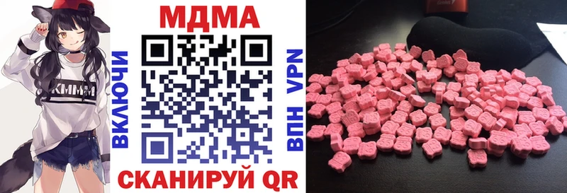 гидра ONION  купить  цена  Лесозаводск  MDMA кристаллы 