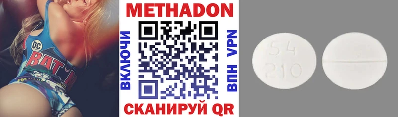 цены наркотик  MEGA tor  Метадон мёд  Лесозаводск 
