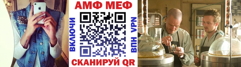 Метамфетамин Methamphetamine Лесозаводск