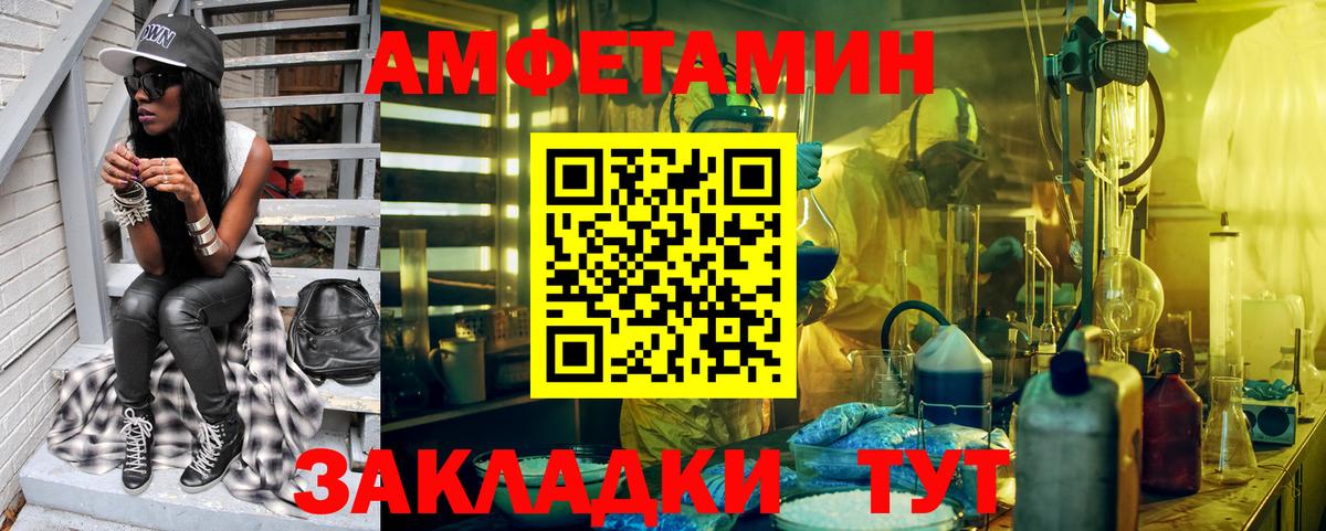 Первитин витя  Вход с VPN  Первитин  Лесозаводск 