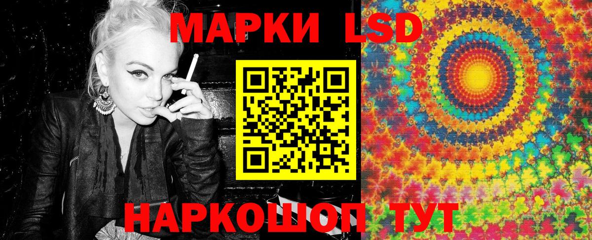Марки N-bome 1,5мг  Вход с VPN  Лесозаводск 