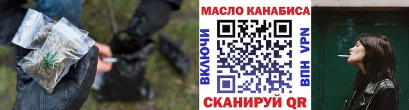 ОМГ ОМГ ССЫЛКА Лесозаводск ТГК гашишное масло